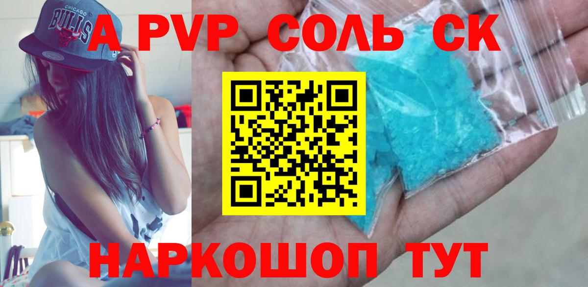 APVP мука Нижнекамск