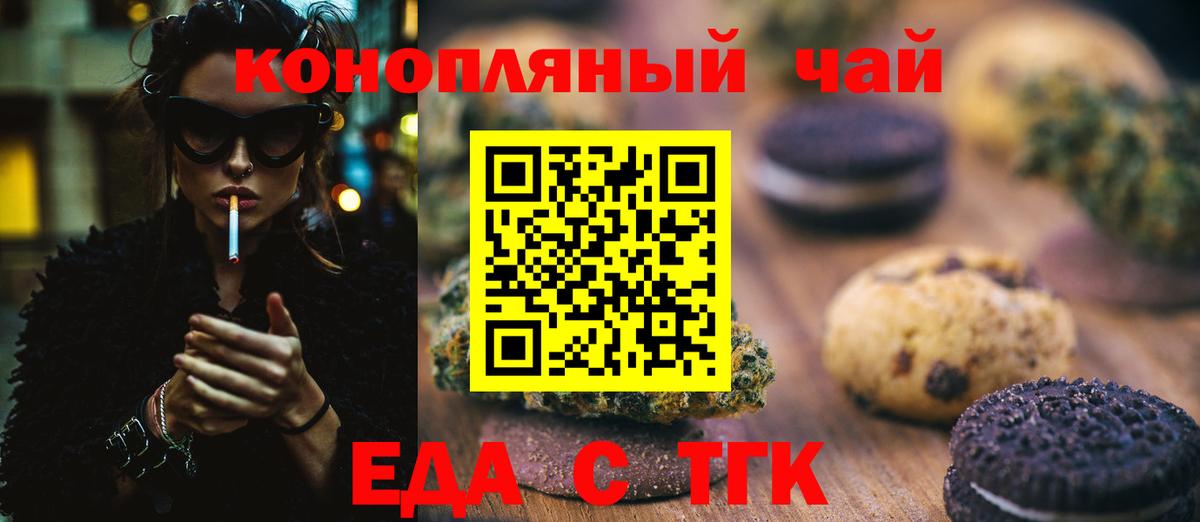 Мефедрон Нижнекамск