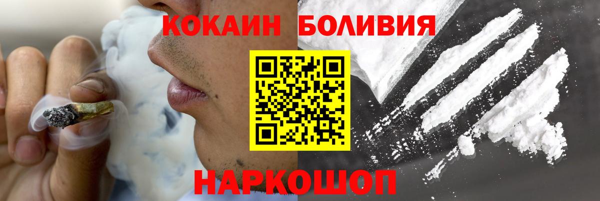 COCAIN 98%  COCAIN  Нижнекамск  Кокаин Fish Scale  Вход с VPN 