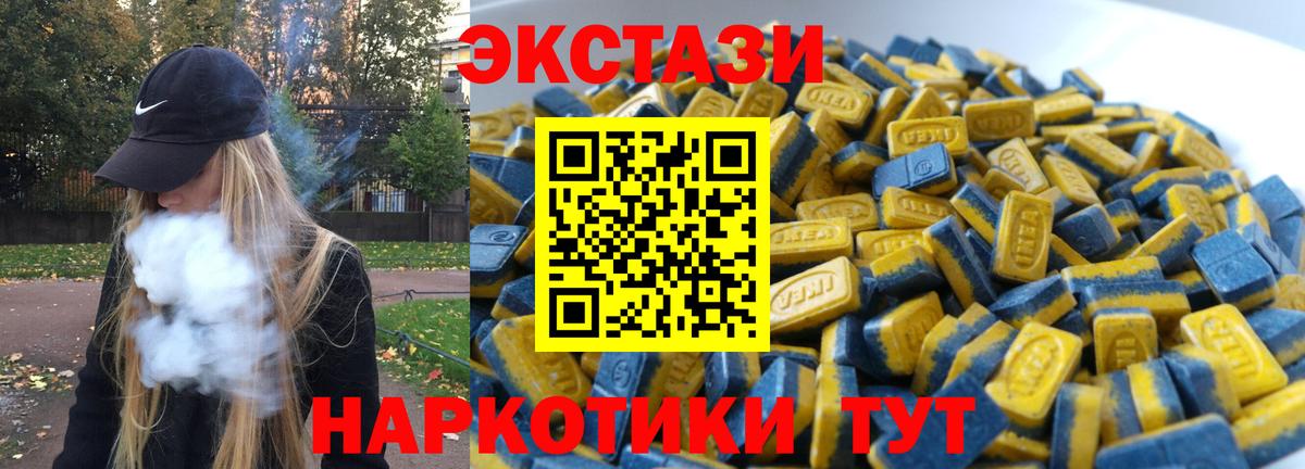 ЭКСТАЗИ Philipp Plein Нижнекамск