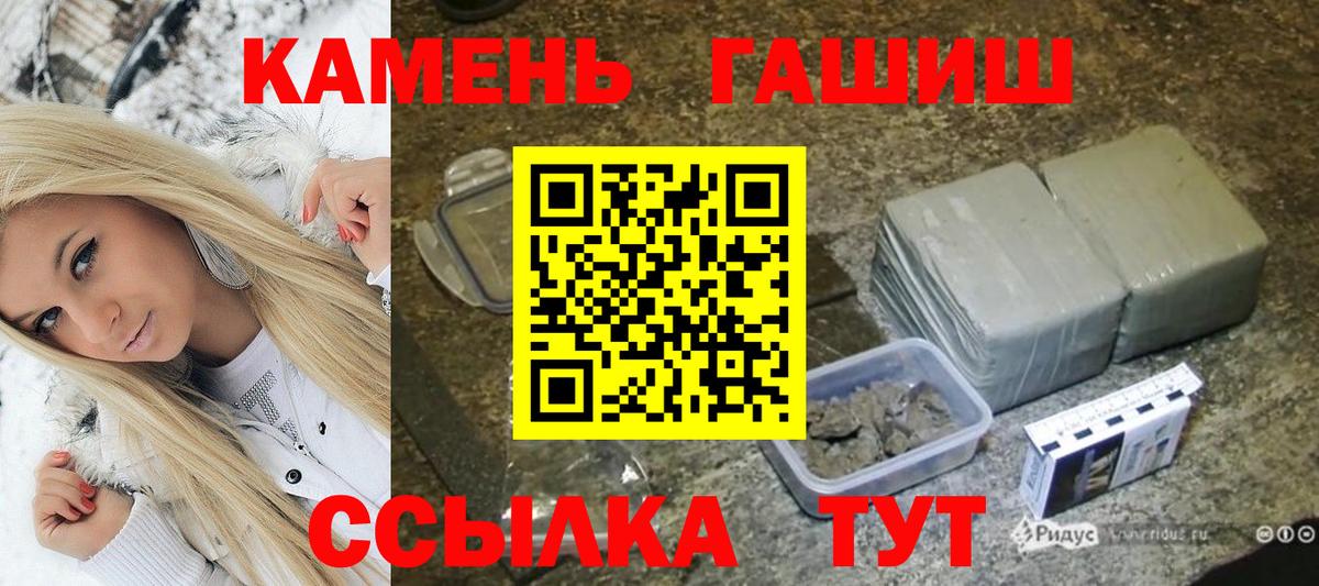 Гашиш AMNESIA HAZE Нижнекамск