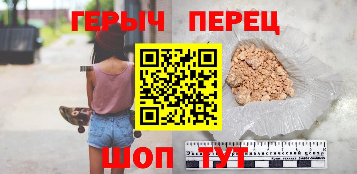 ГЕРОИН  Вход с VPN  Нижнекамск  ГЕРОИН афганец 