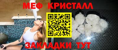 mdpv Северобайкальск