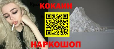 метадон Севастополь