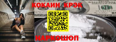 метадон Севастополь