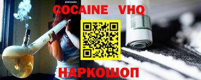 метадон Севастополь