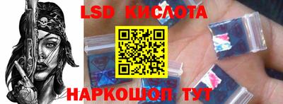 метадон Севастополь