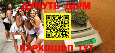 метадон Севастополь