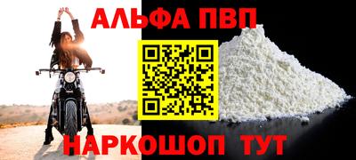 mdpv Северобайкальск