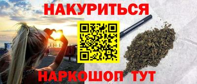метадон Севастополь
