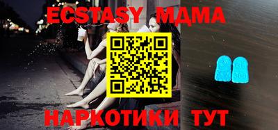 mdpv Северобайкальск