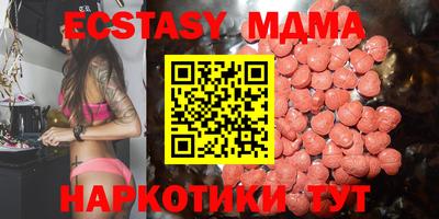 метадон Севастополь