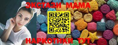 метадон Севастополь