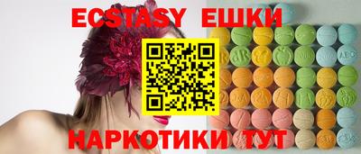 метадон Севастополь