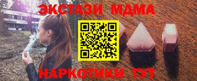 mdpv Северобайкальск