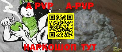 mdpv Северобайкальск
