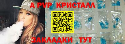 mdpv Северобайкальск