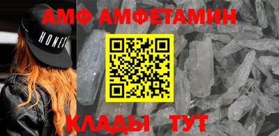 Альфа ПВП Свободный