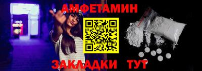 Альфа ПВП Свободный