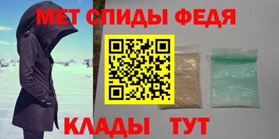 метадон Севастополь