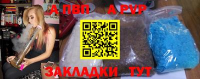 mdpv Северобайкальск