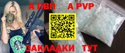 метадон Севастополь