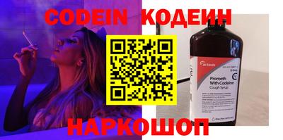 метадон Севастополь
