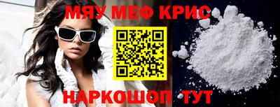 метадон Севастополь