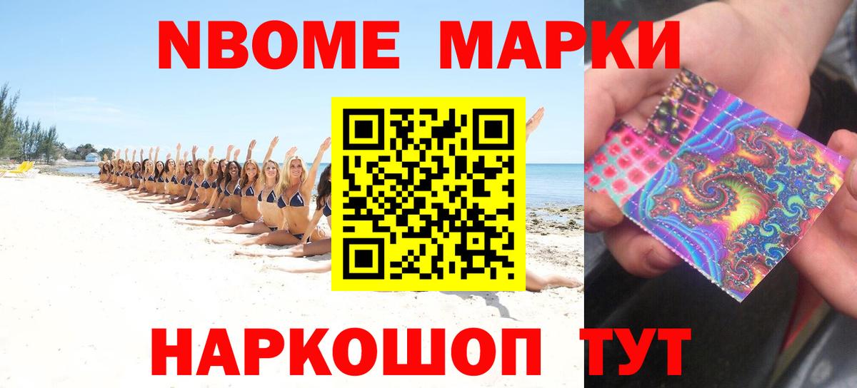 ЛСД экстази кислота  Лсд 25 экстази  Лсд 25 экстази кислота  Нижнекамск  Вход с VPN 