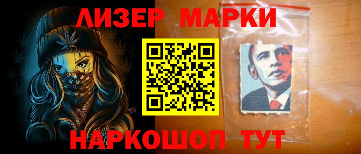 Лсд 25 экстази ecstasy Нижнекамск