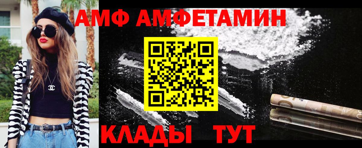 Метамфетамин пудра  МЕТАМФЕТАМИН  Нижнекамск  Вход с VPN  Метамфетамин пудра 
