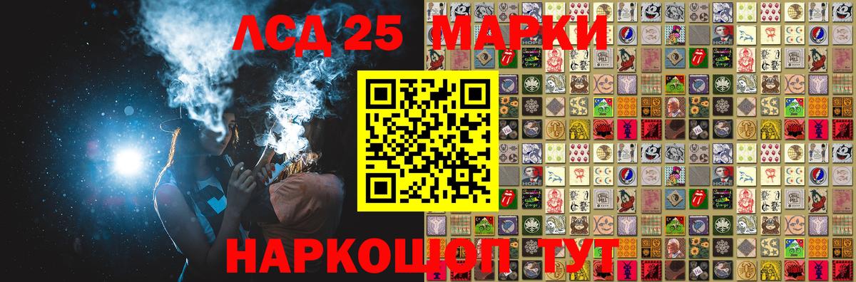 наркотики  Марки 25I-NBOMe 1500мкг  Вход с VPN  Нижнекамск 