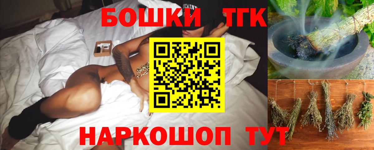 Конопля планчик Нижнекамск
