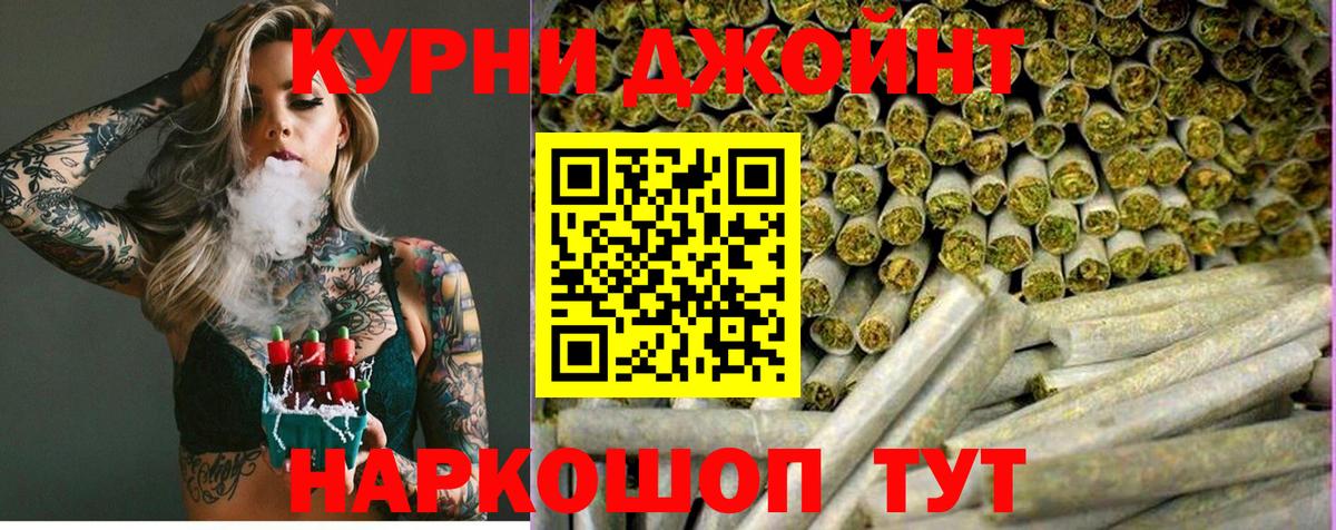 МАРИХУАНА  ГАШ  Нижнекамск  Меф МЯУ МЯУ кристаллы  Вход с VPN 